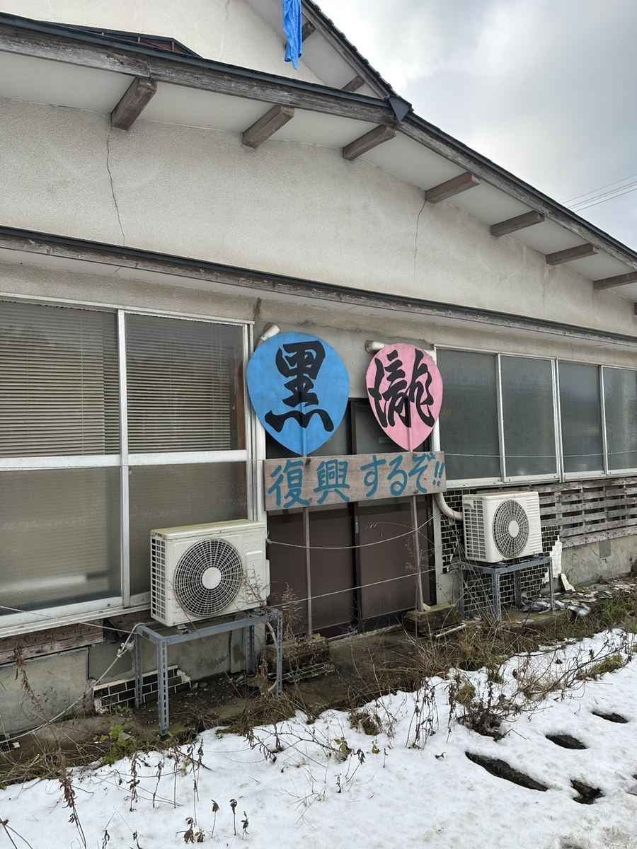 商業施設の解体現場